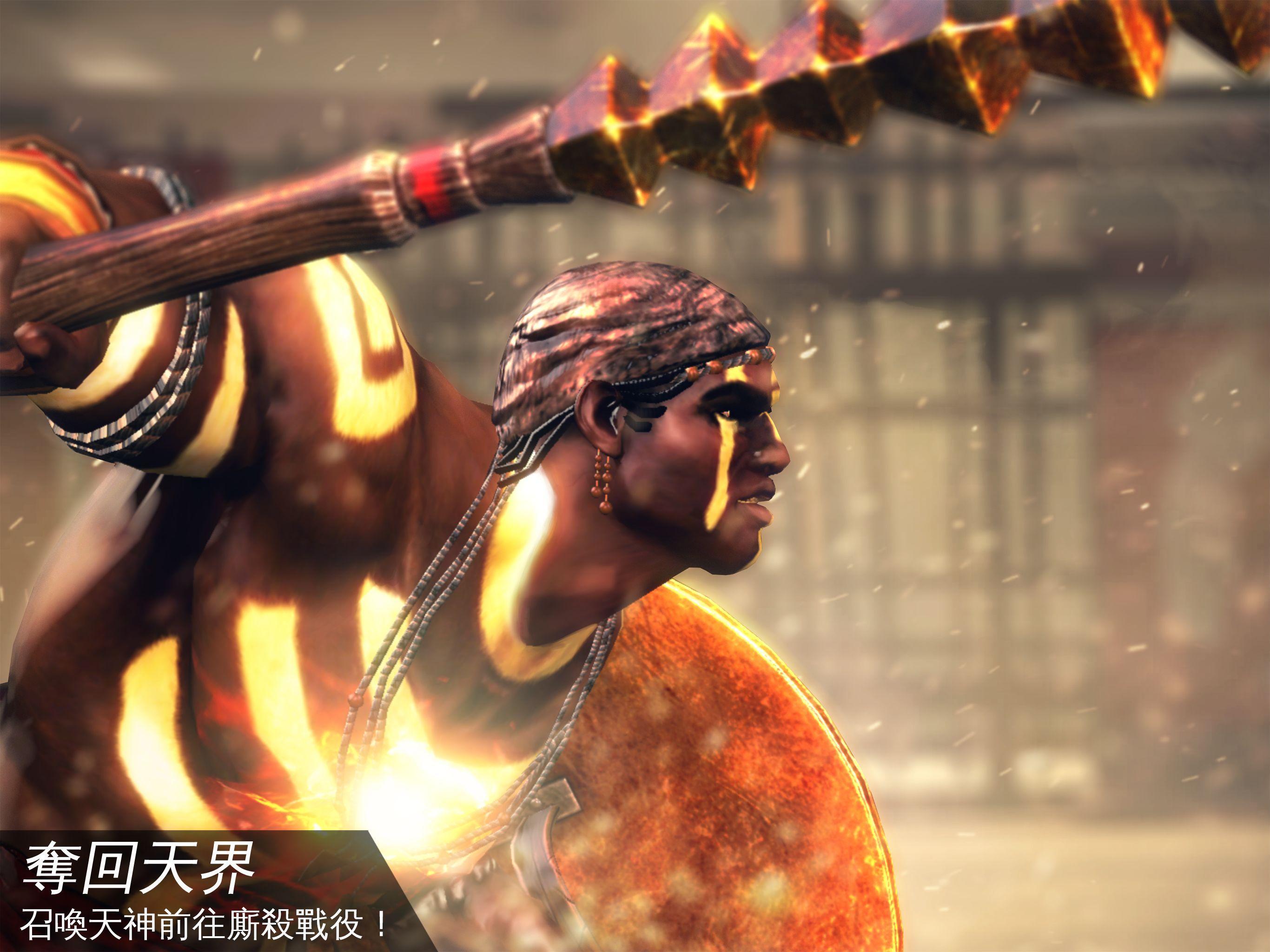 羅馬戰神 遊戲截圖