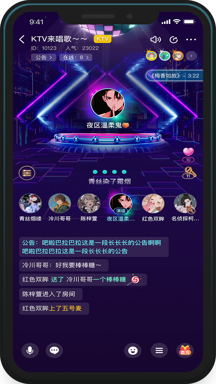 Screenshot of 百变大侦探