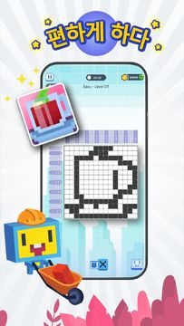 Nonogram - Logic Pic: 노노 그램 퍼즐 게임 스크린샷