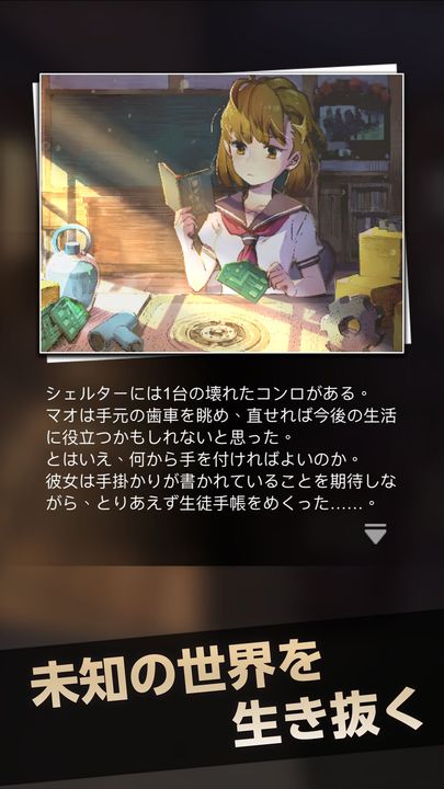 Screenshot 1 of サバかく 3.76