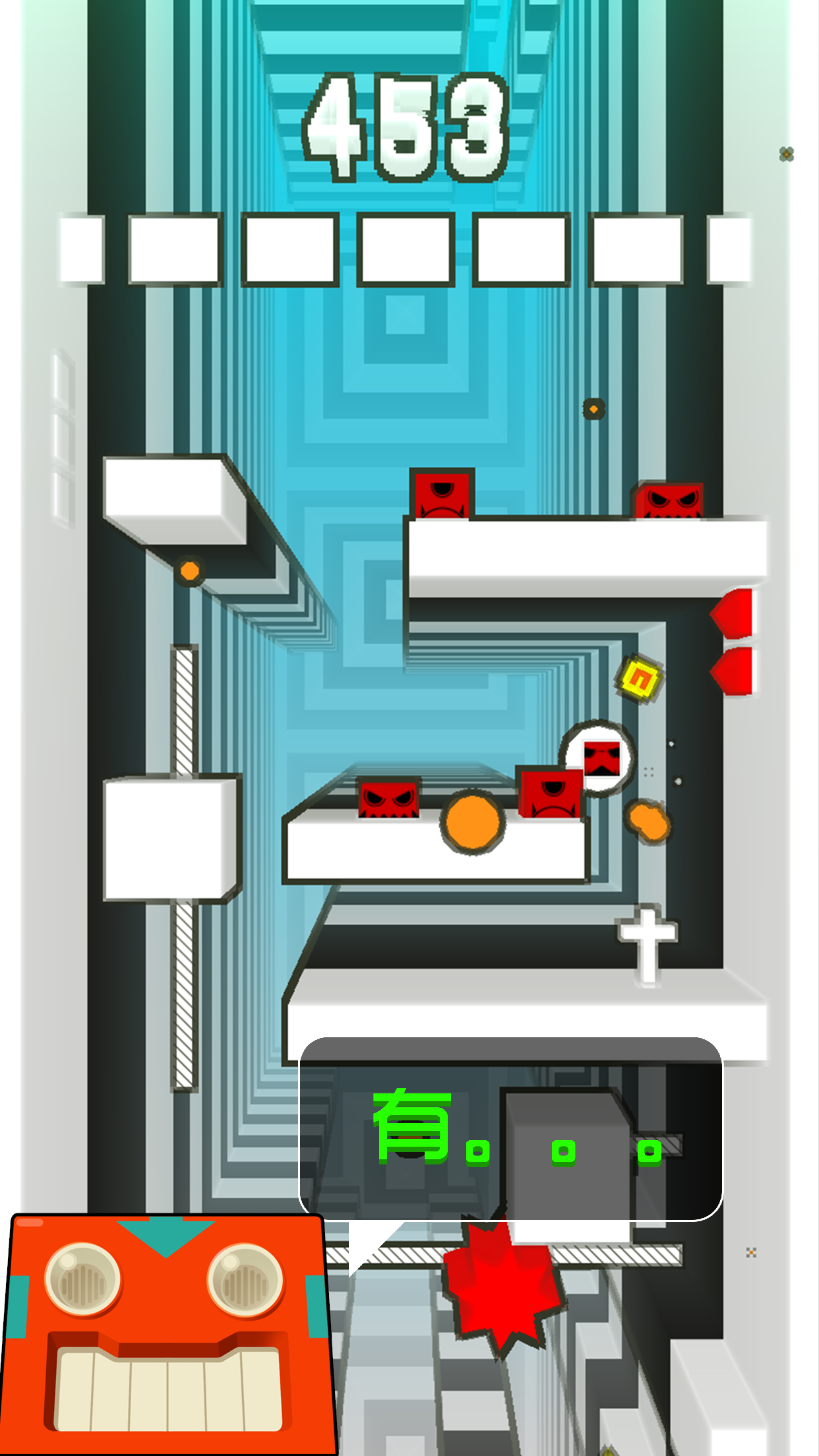 你行你上 ゲームのスクリーンショット