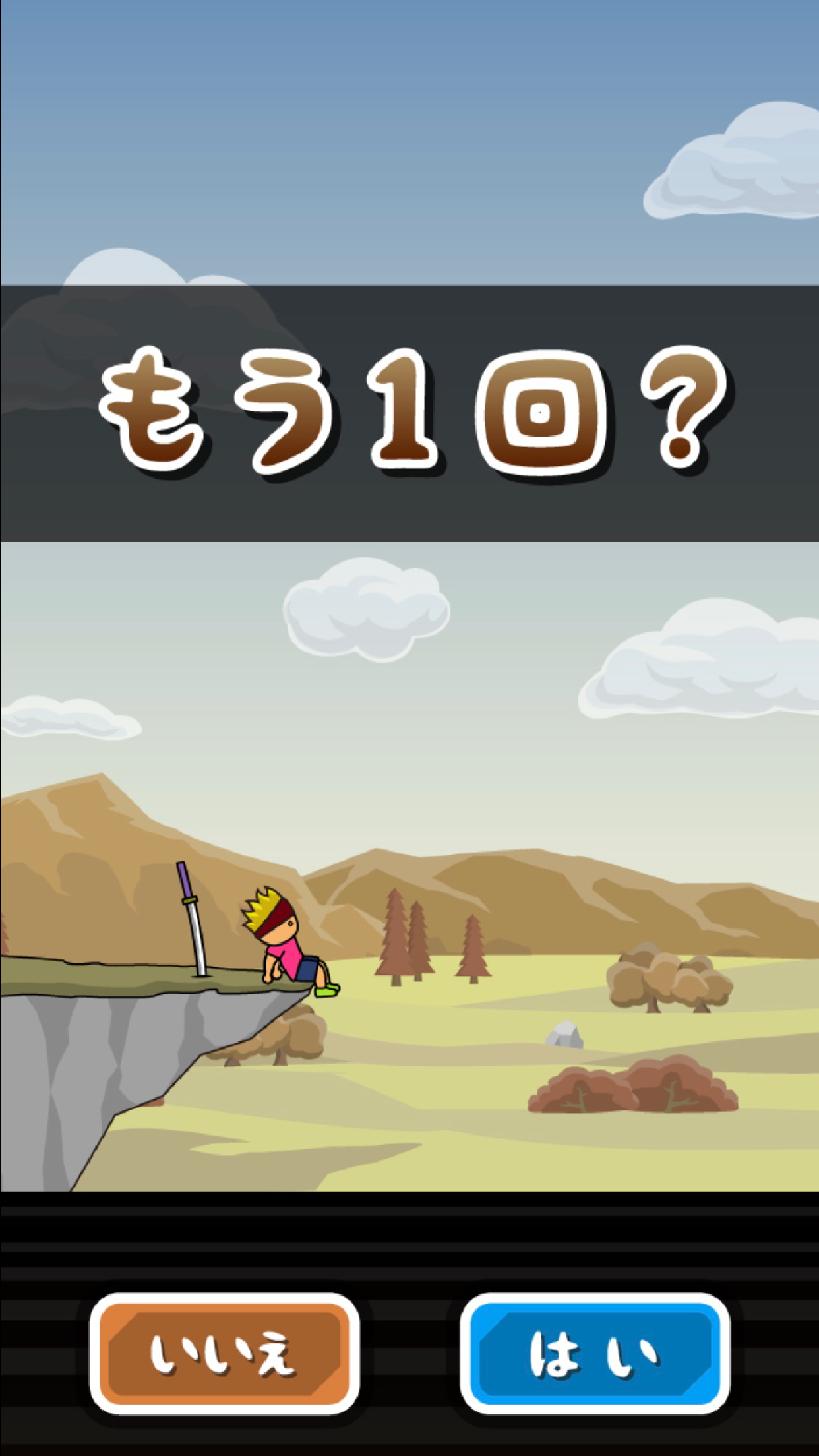 Скриншот игры 五等分の青竹