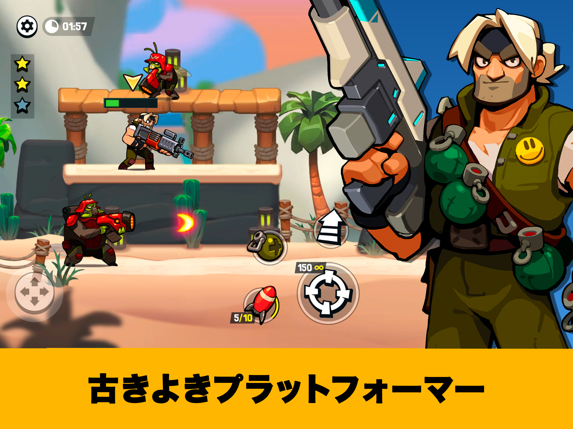 Screenshot 1 of Bombastic Brothers – 2D銃 撃 ゲーム 1.5.55