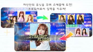 IZ*ONE remember Z Game Screenshot