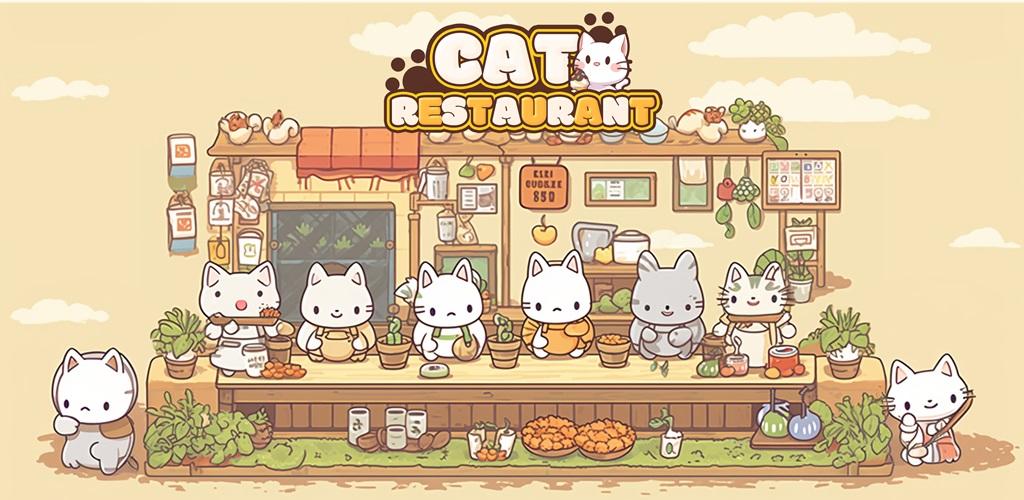 Meow Meow Cafe: Idle food Bar screenshot