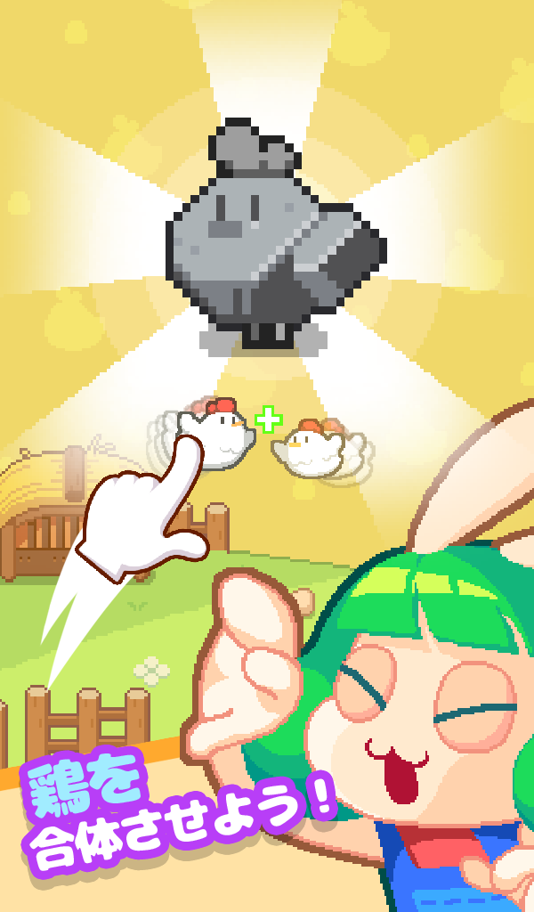 Merge Pixel Farm ゲームのスクリーンショット