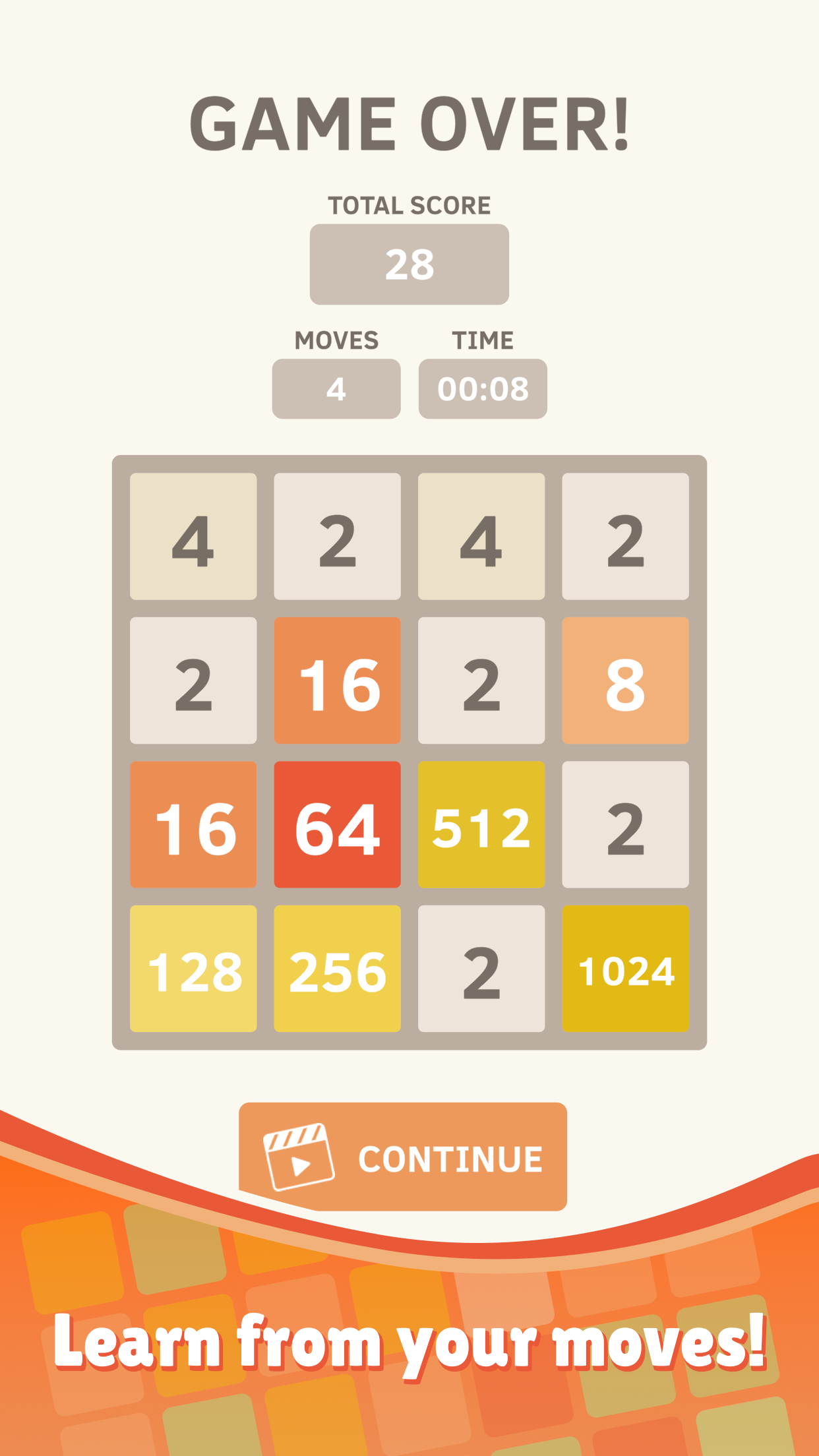 2048 遊戲截圖
