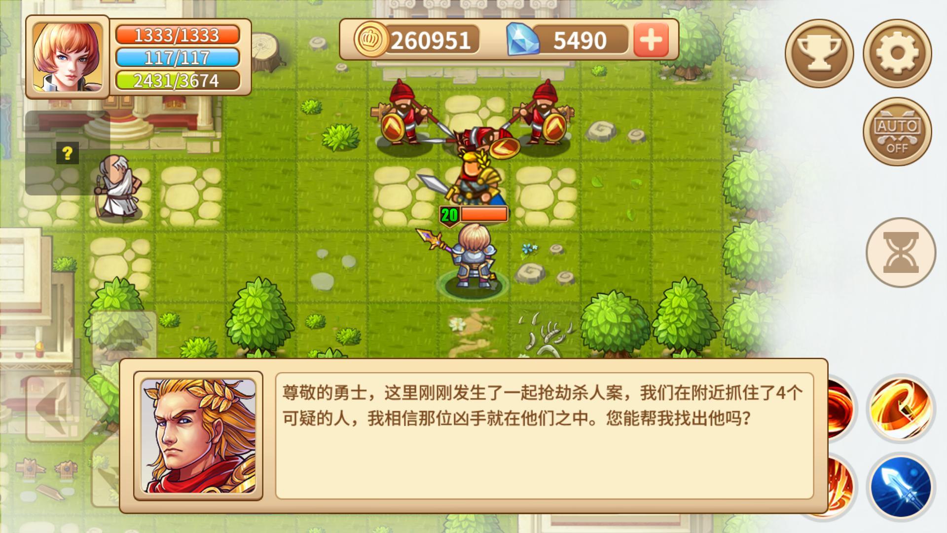 欧陆迷城 Game Screenshot