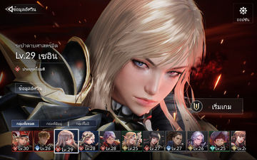Seven Knights 2 ภาพหน้าจอเกม
