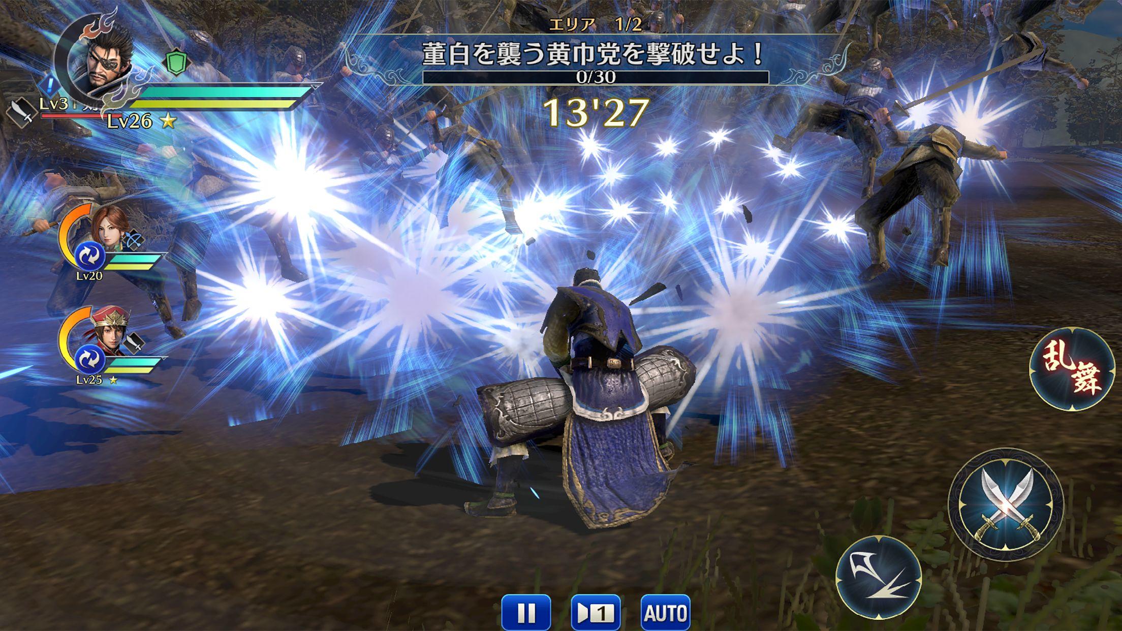真・三國無双 Game Screenshot