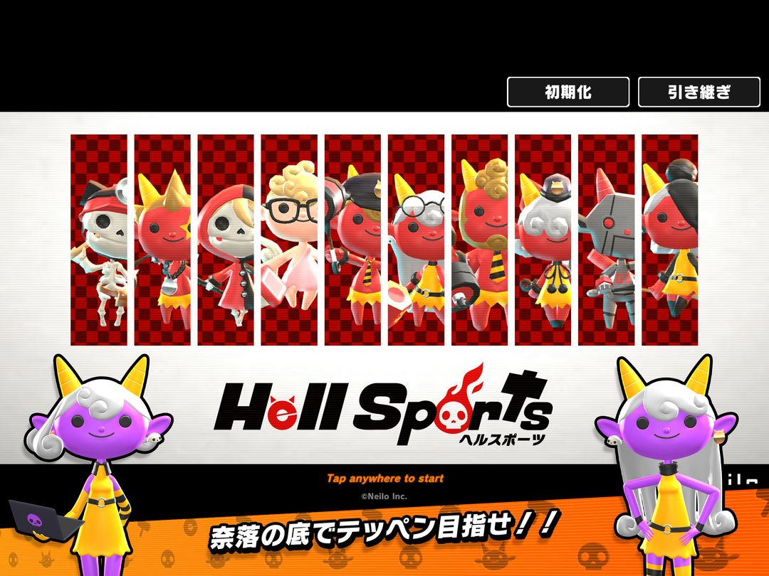 Hell Sports（ヘルスポーツ） ภาพหน้าจอเกม