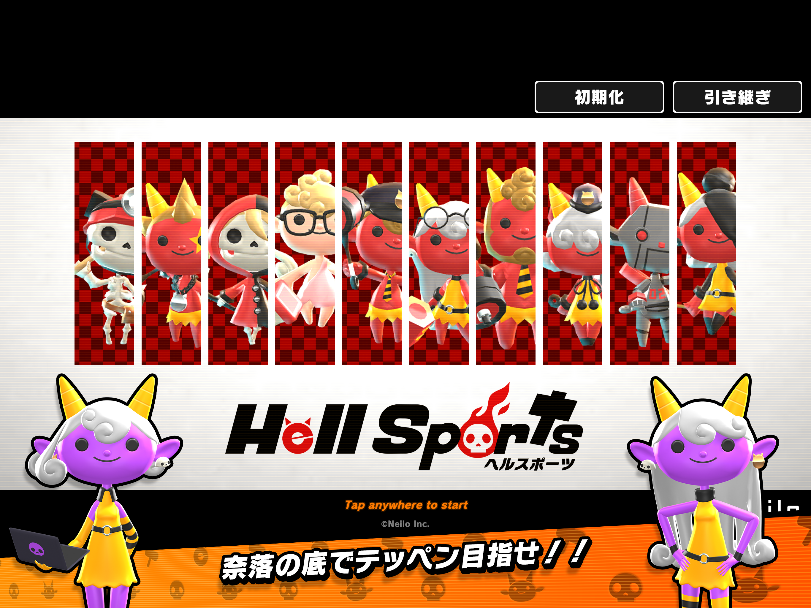 Cuplikan Layar Game Hell Sports（ヘルスポーツ）