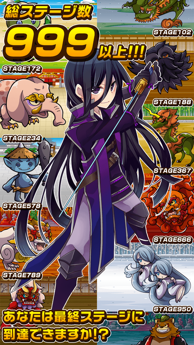 侍タクティクス Game Screenshot