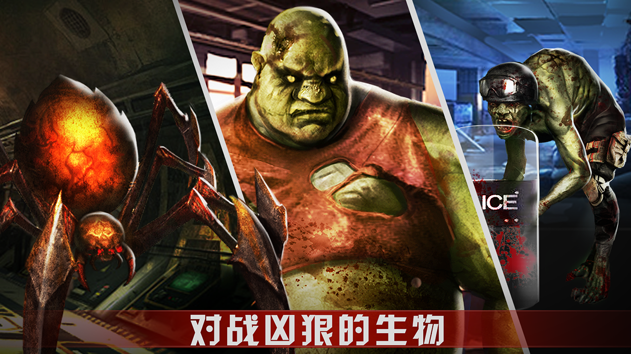 Скриншот игры Zombie Shooter：僵尸杀手