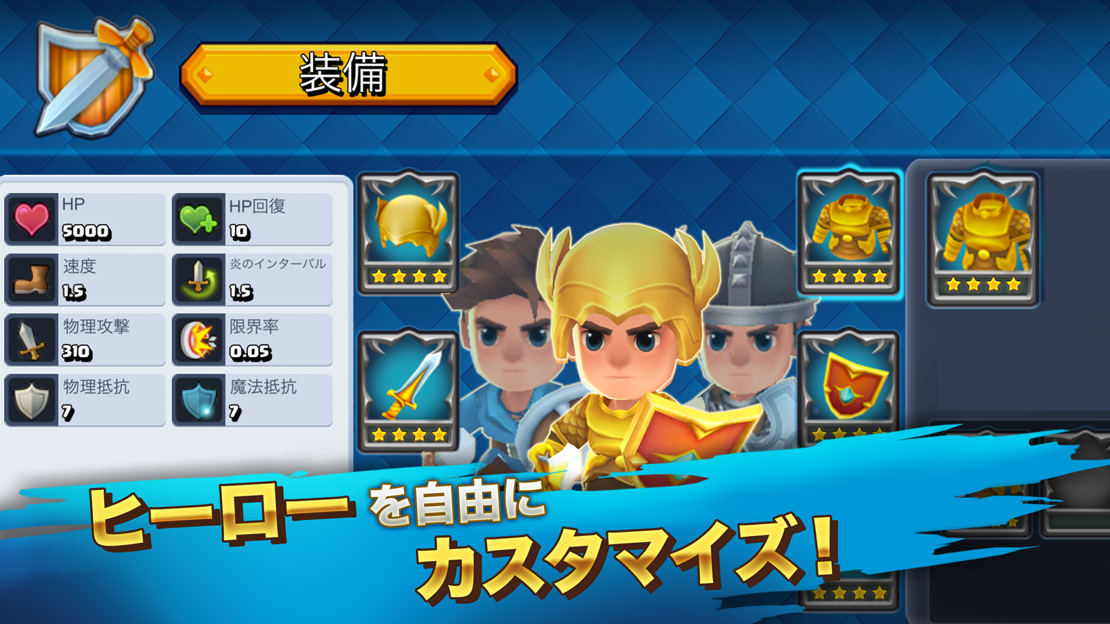 ビースト・クエスト 最強ヒーローズ Beast Quest  ゲームのスクリーンショット