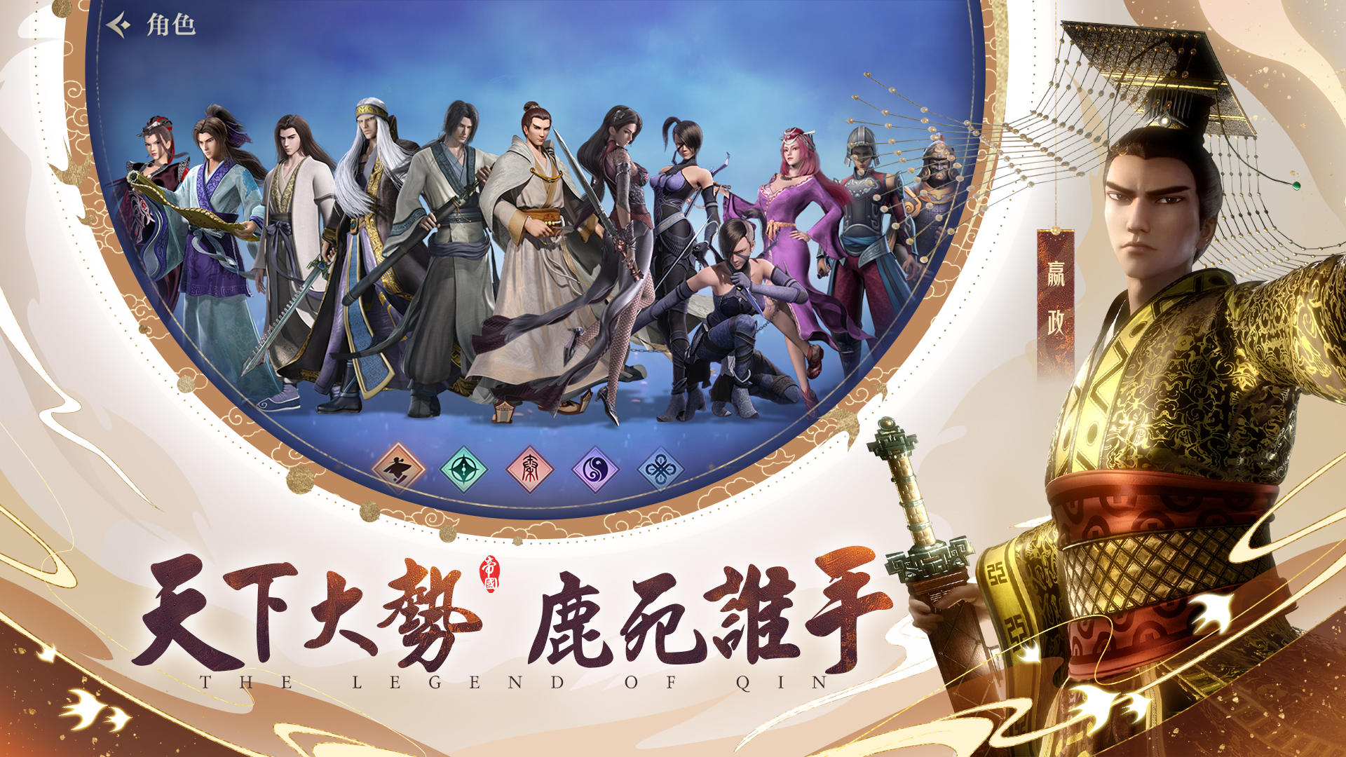 Screenshot 6 of The Bright Moon in the Qin Dynasty: The Sea 