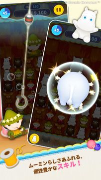 Captura de Tela do Jogo ムーミン くるくるコロル