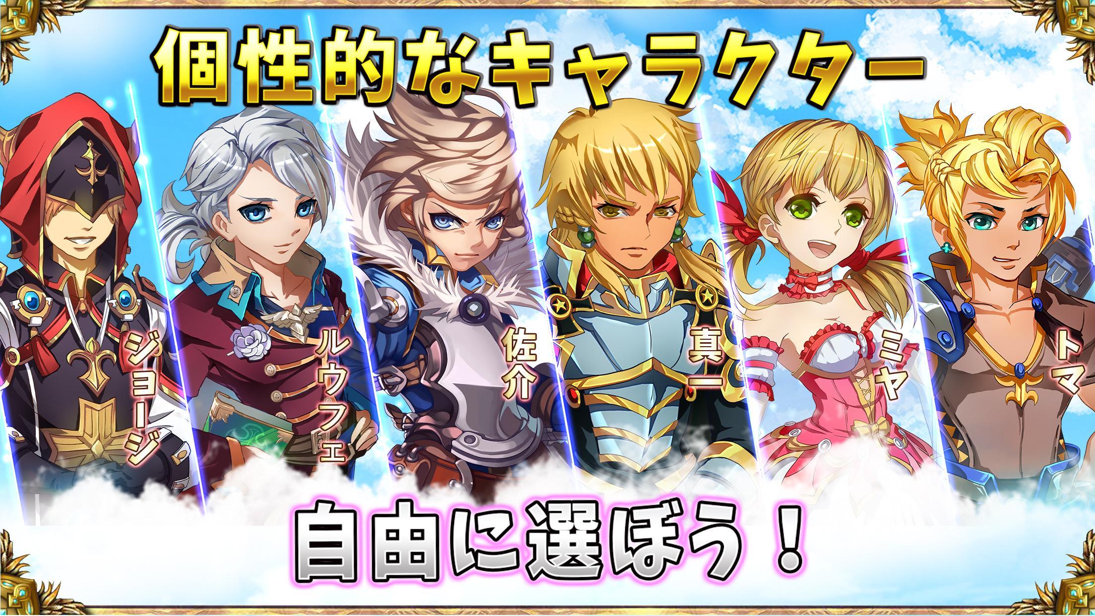 モービッド・ソード【本格のアクションゲー】 Game Screenshot