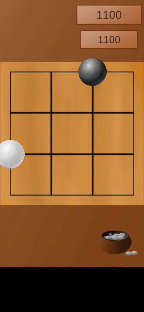 Screenshot of 围棋2048