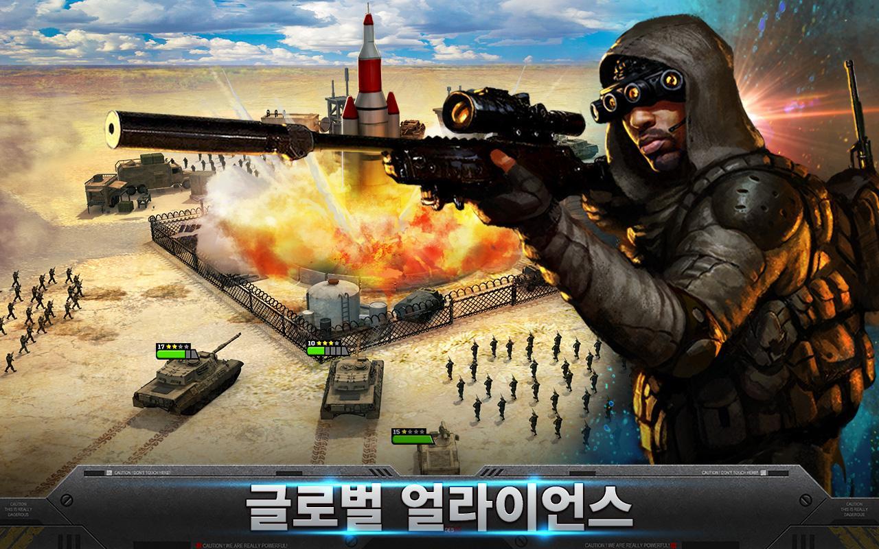 모바일 스트라이크 (Mobile Strike) 게임 스크린샷