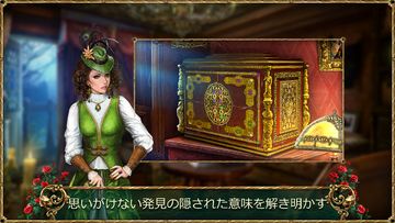 忘却の地:呪われた城 - アイテム探しアドベンチャー ゲームのスクリーンショット