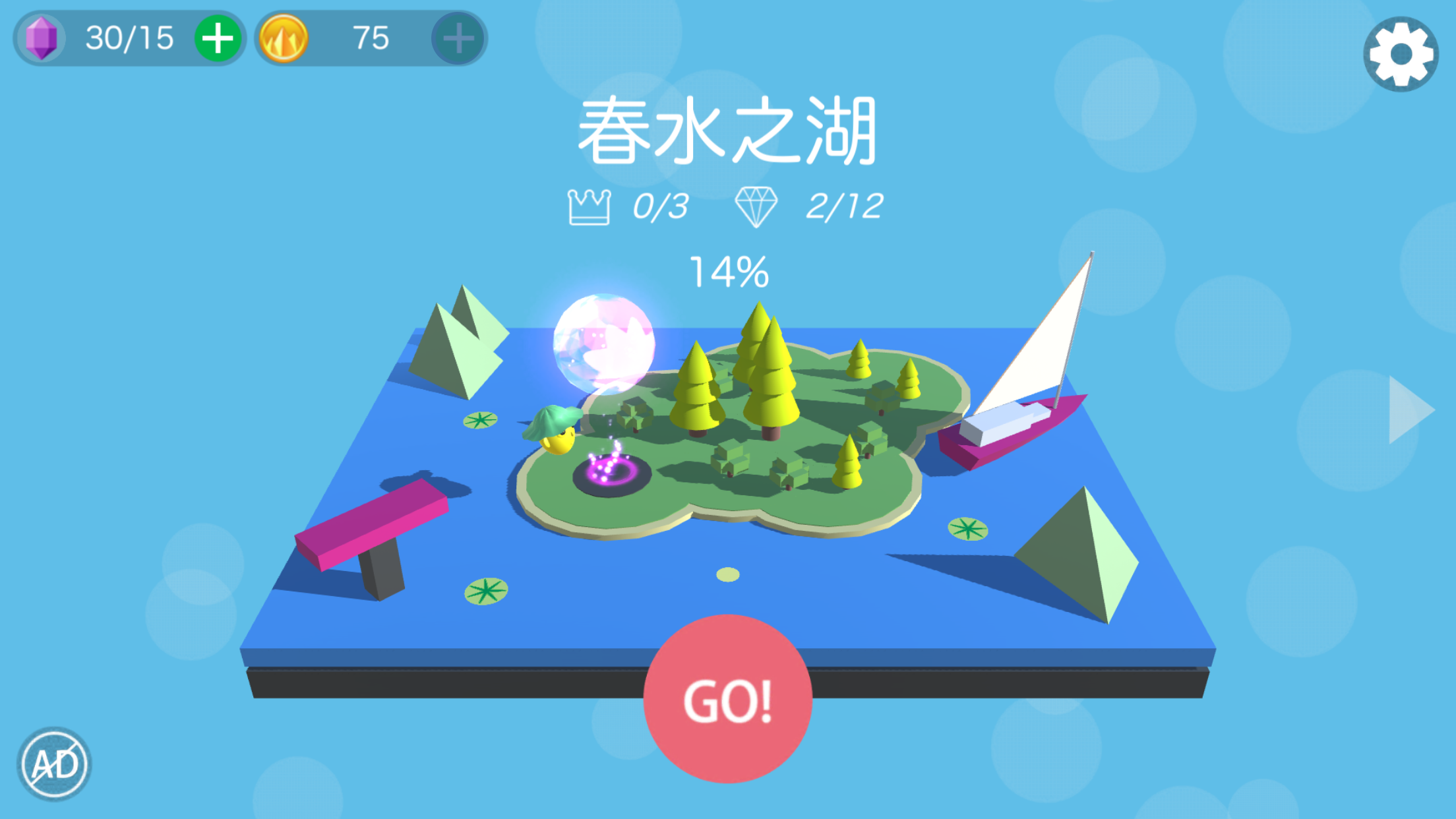 蹦豆 ゲームのスクリーンショット