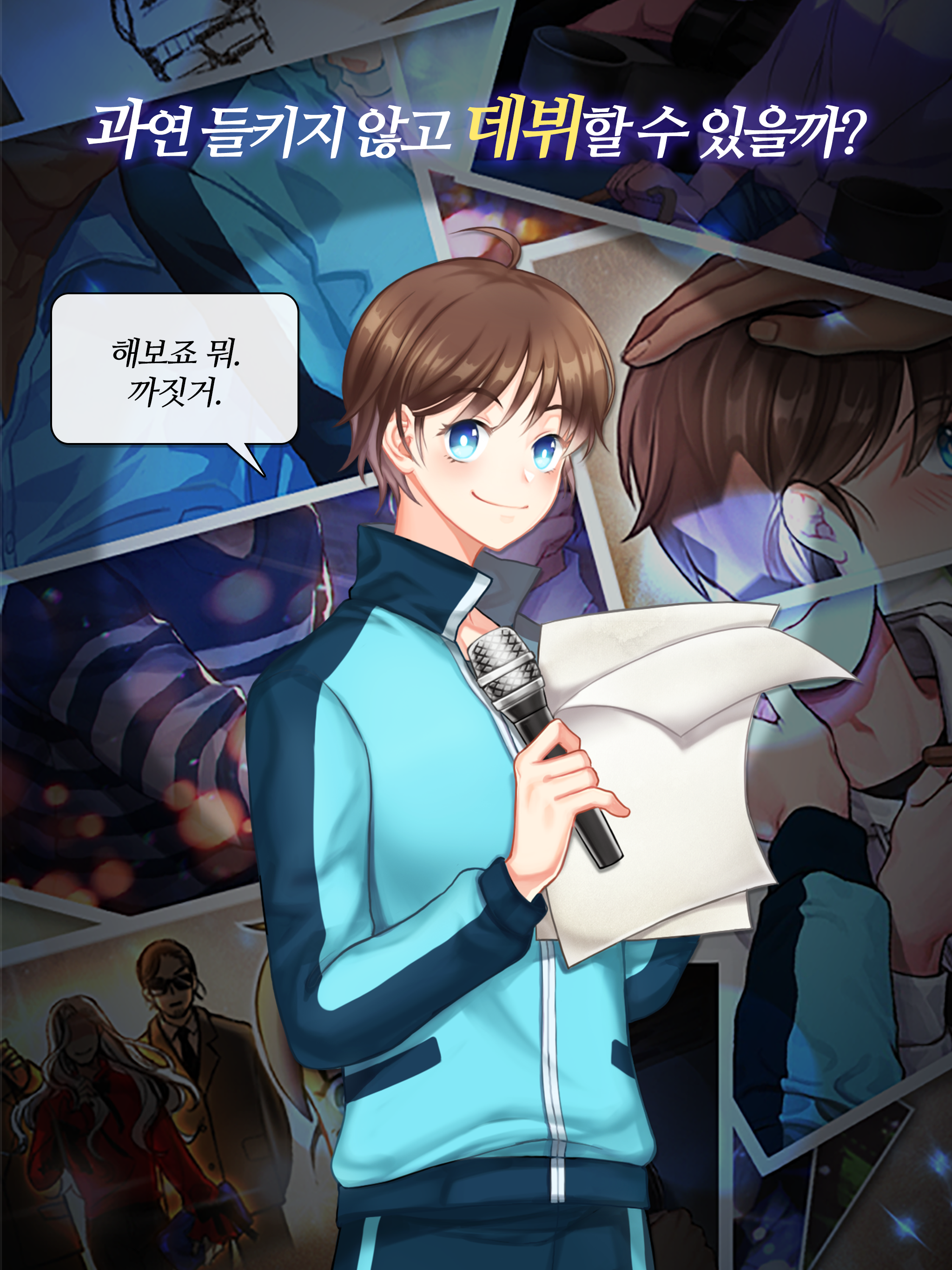 Captura de Tela do Jogo 여자인걸 왜 모르지?