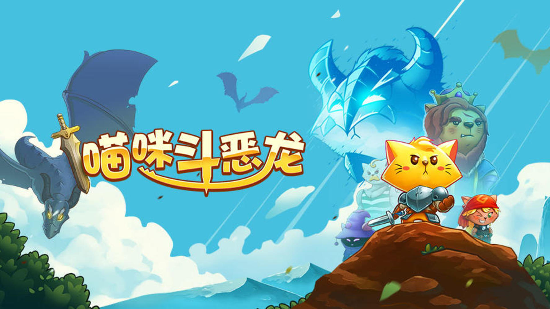 Banner of Miao Quest 
