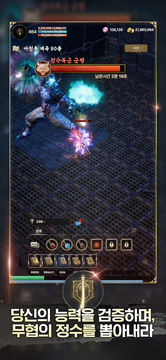 MUJE: Martial King(무제) Game Screenshot