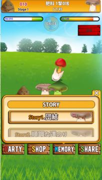 Bamboo shoots vs Mushroom Game Screenshot