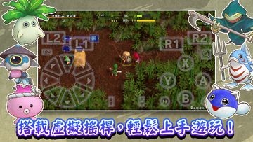 千變的迷宮 風來的希煉6plus 蛇蜷島探險譚 遊戲截圖