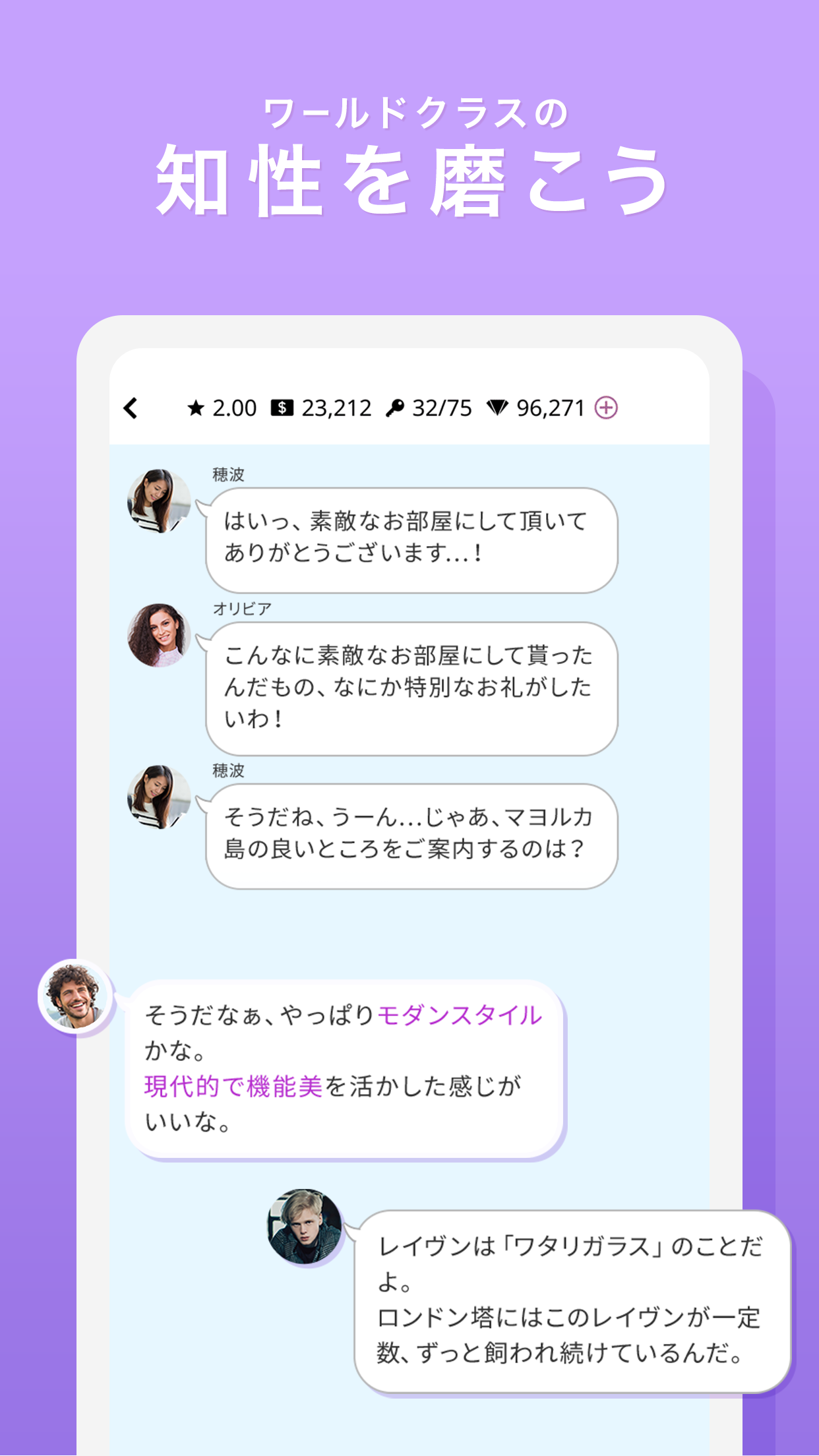 roomage インテリアコーディネート ・ 家具 ・ 部屋 screenshot game
