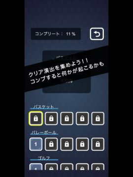 トニーくん13 Game Screenshot