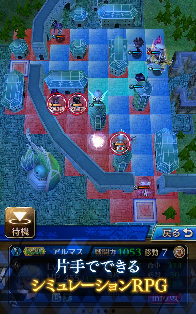 【超育成×SRPG】ファントム オブ キル screenshot game