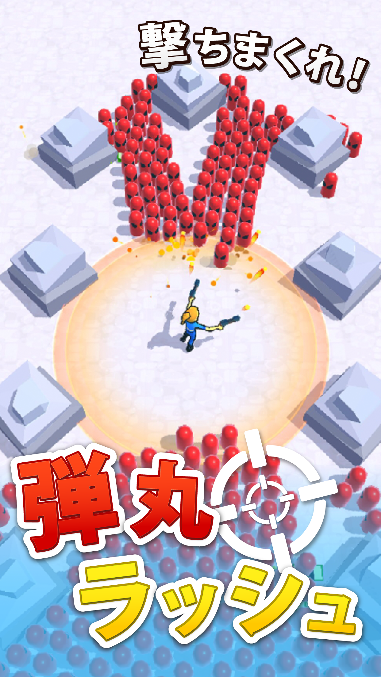 Screenshot 1 of 弾丸ラッシュ 1.25