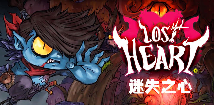 Banner of Lost Heart 1.3.5
