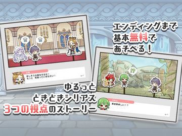 【終末放送】世界を救う枠 ゲームのスクリーンショット