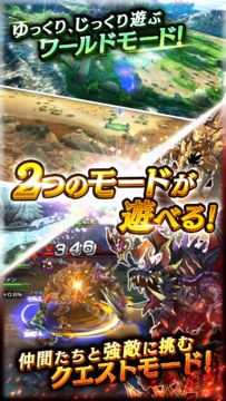 ガーディアンズ Game Screenshot