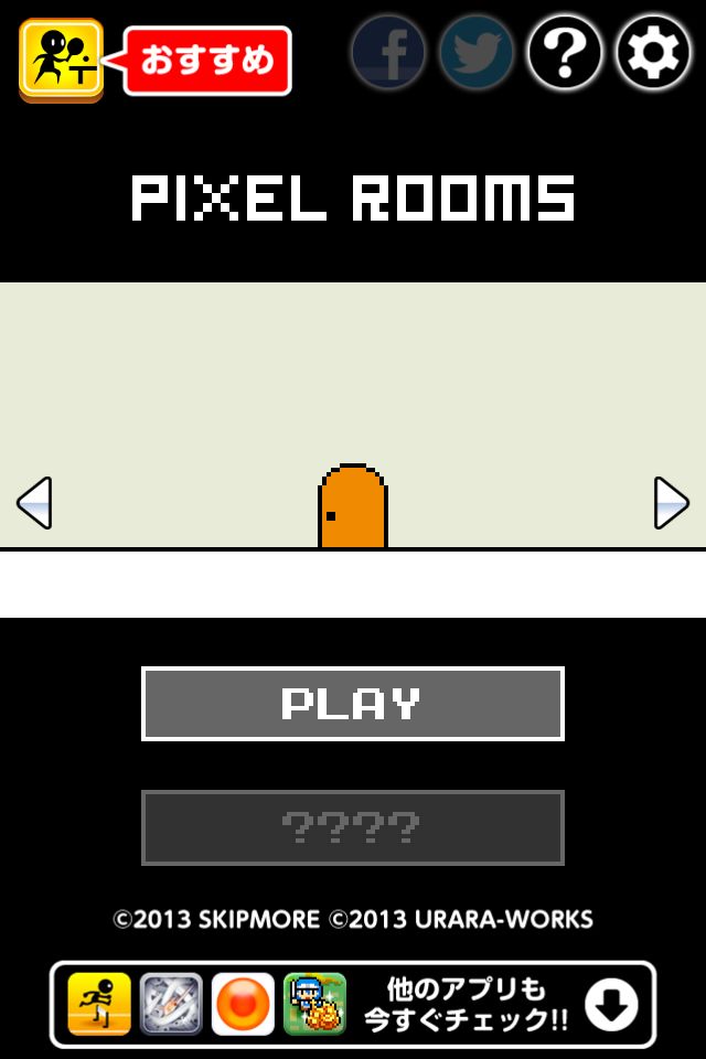 Pixel Rooms -room escape game- ภาพหน้าจอเกม