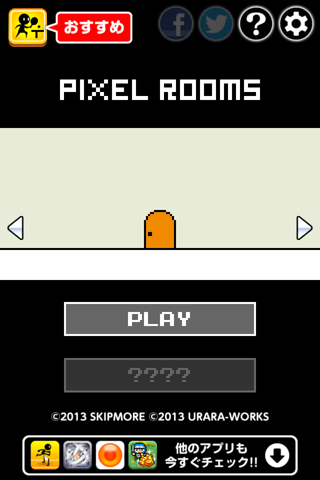Pixel Rooms -room escape game- Game Screenshot