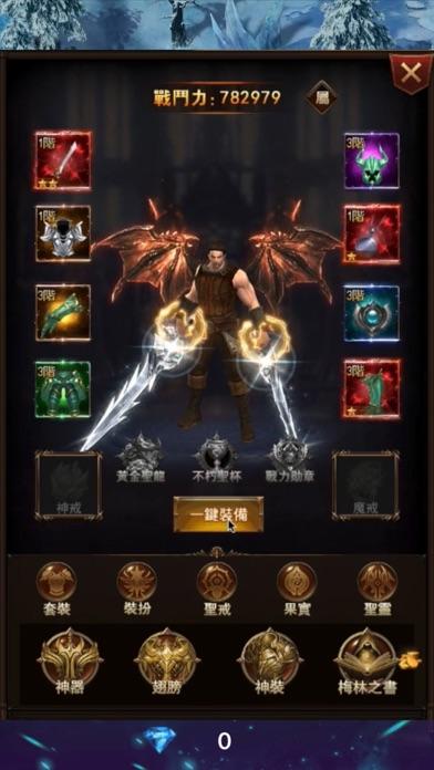 神魔幻想 ภาพหน้าจอเกม