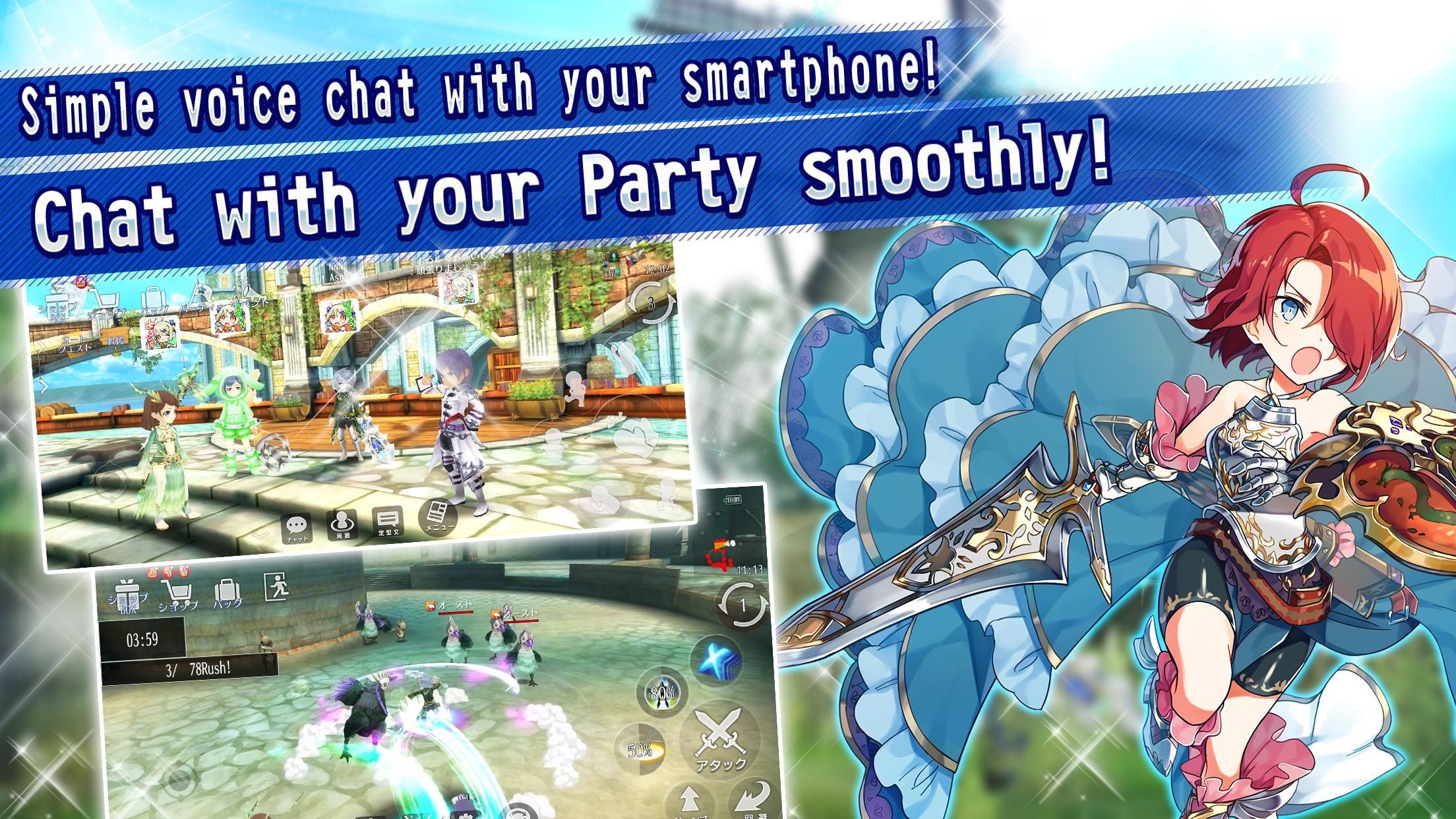 AVABEL LUPINUS Game Screenshot