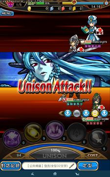 UNISON聯盟 遊戲截圖