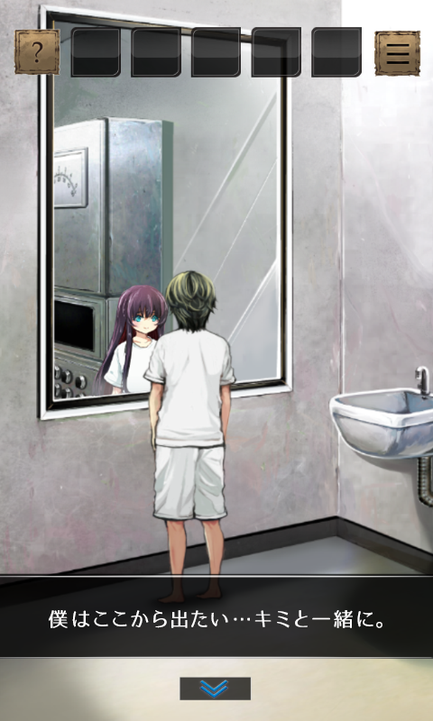 Soredemo Taiyou ni Akogarete Game Screenshot