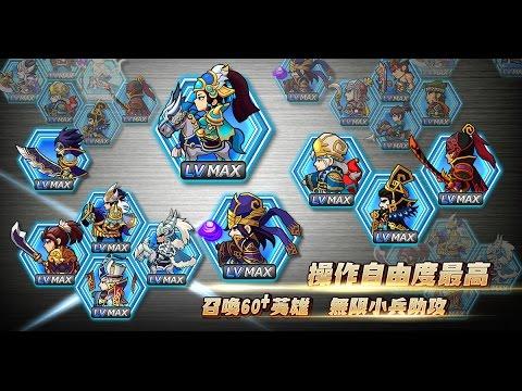 Screenshot dari video 衝衝小英雄 - 騎士之戰