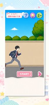恋愛フラグを折るんじゃない! -脱出ゲーム Game Screenshot