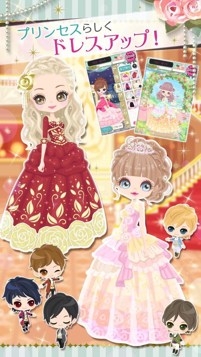 鏡の中のプリンセス Love Palace Game Screenshot