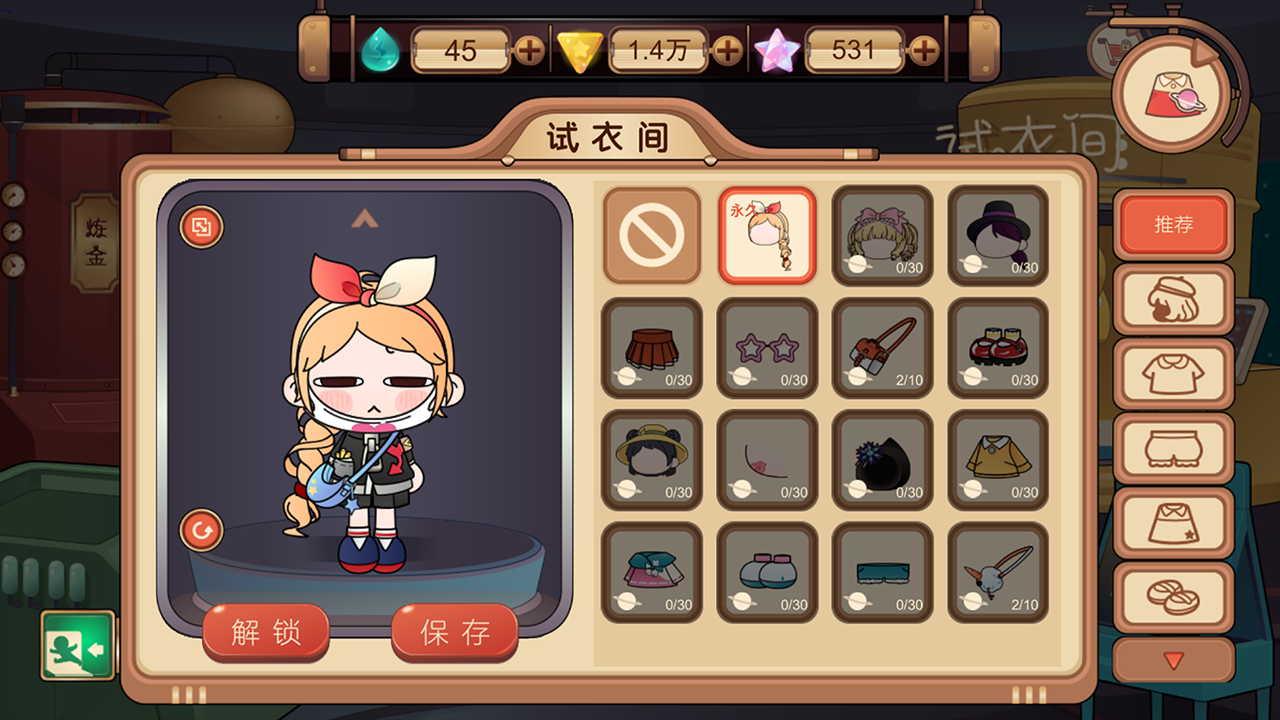 超级星球 Game Screenshot