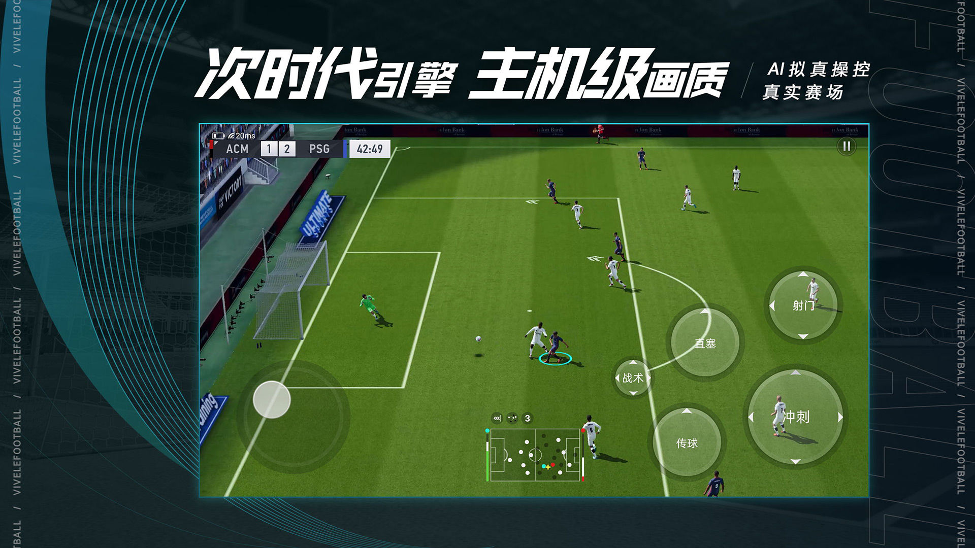 Screenshot of Vive le Football
