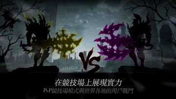 闇黑之劍 (Dark Sword) 遊戲截圖